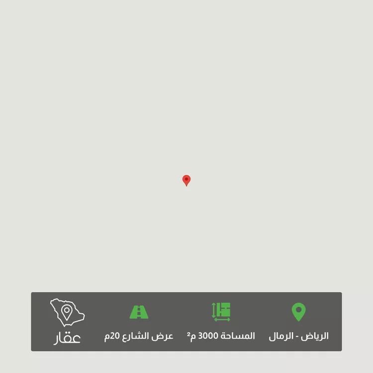 أرض للبيع في شارع ابن المبارك البغدادي, حي الرمال, مدينة الرياض, منطقة الرياض
