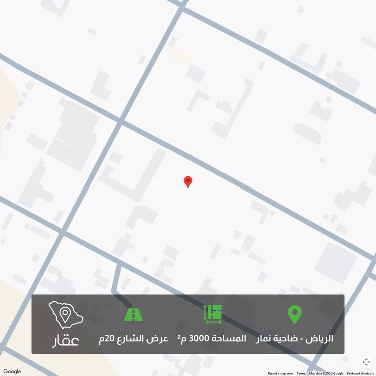 Land for Sale in Riyadh Dahiat Namar