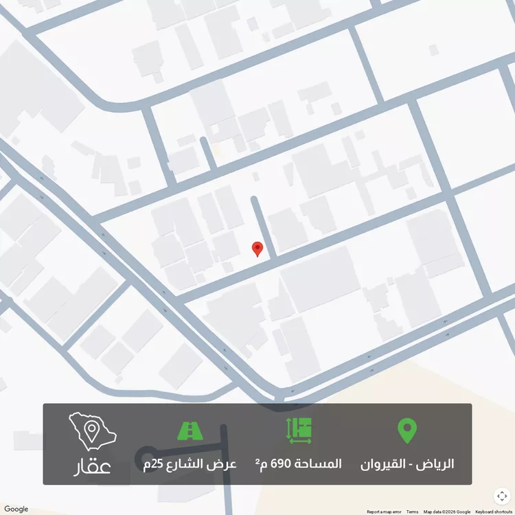 Land for Sale in Riyadh Al Qirawan