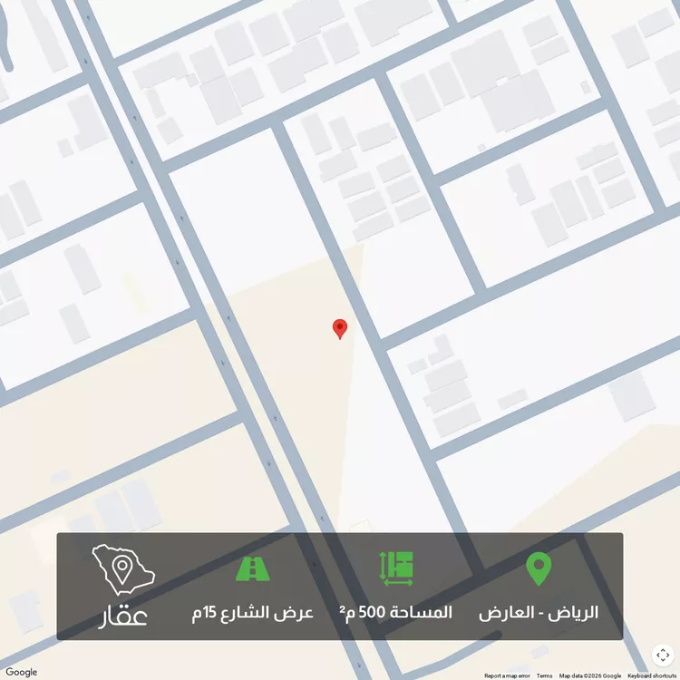 Land for Sale in Riyadh Al Arid