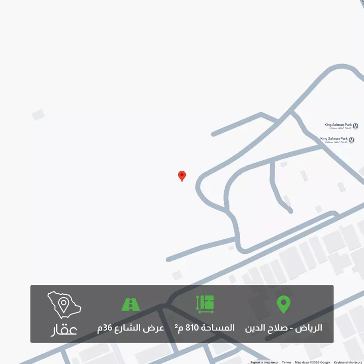 أرض للبيع في شارع شهاب بن ابي بكر ، حي الملك سلمان ، الرياض ، منطقة الرياض