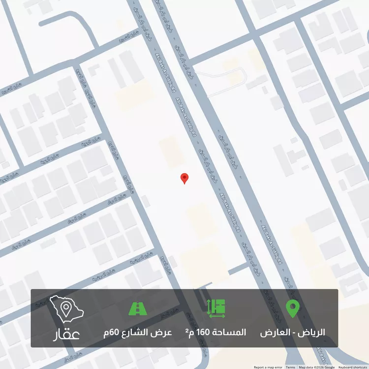 أرض للبيع في شارع ابي بكر الصديق, حي العارض, مدينة الرياض, منطقة الرياض