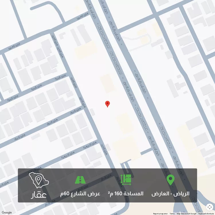 Land for Sale in Riyadh Al Arid