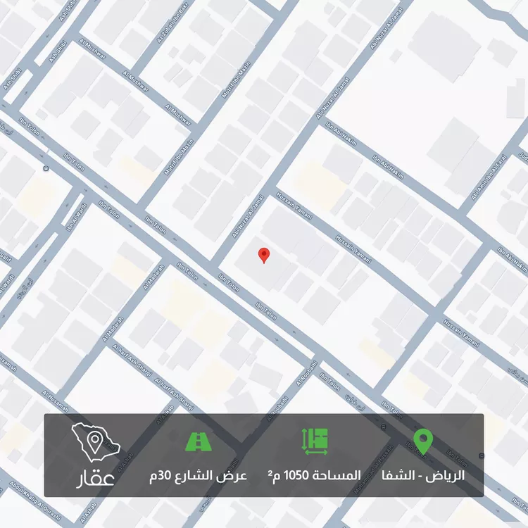 أرض للبيع في شارع أبي نزار الجمال, حي الشفاء, مدينة الرياض, منطقة الرياض