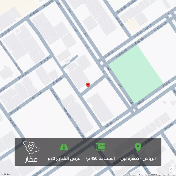 Land for Sale in Riyadh Dhahrat Laban