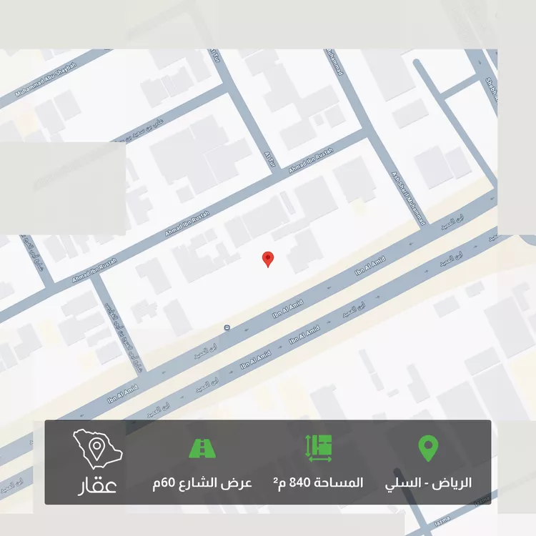 Land for Sale in Riyadh As Sulay