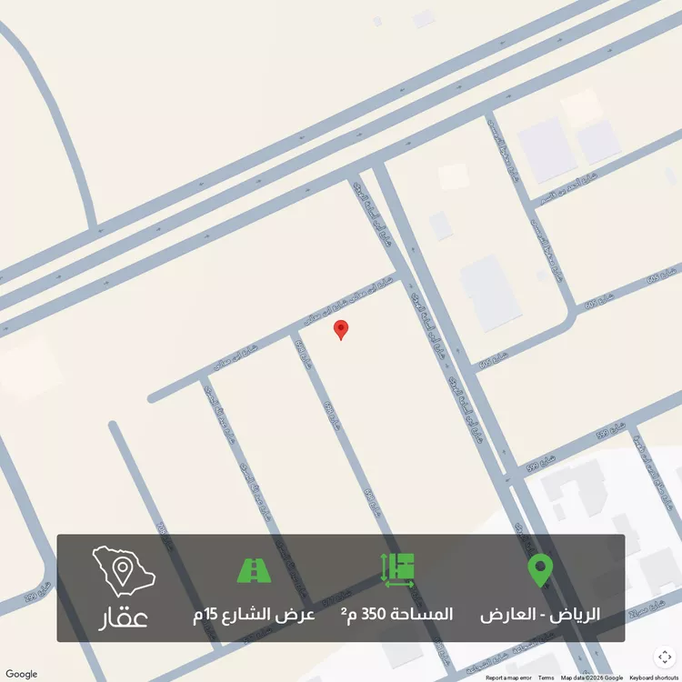 Land for Sale in Riyadh Al Arid
