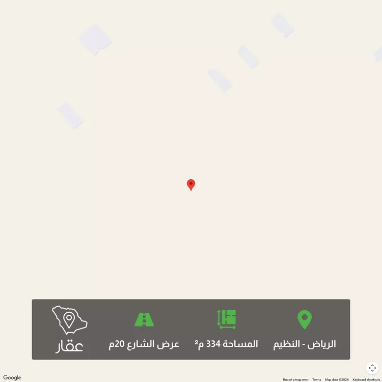 Land for Sale in Riyadh An Nadhim