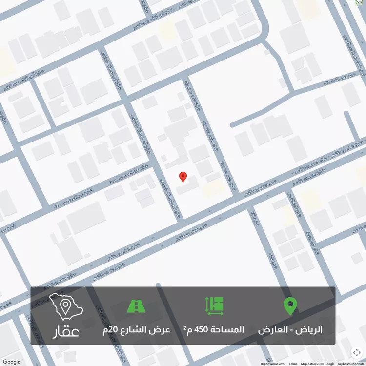 أرض للبيع في شارع أبي إسحاق الماراني, حي العارض, مدينة الرياض, منطقة الرياض