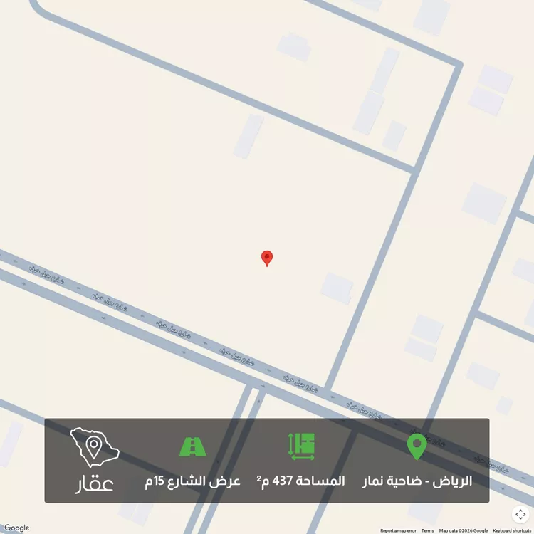 Land for Sale in Riyadh Dahiat Namar