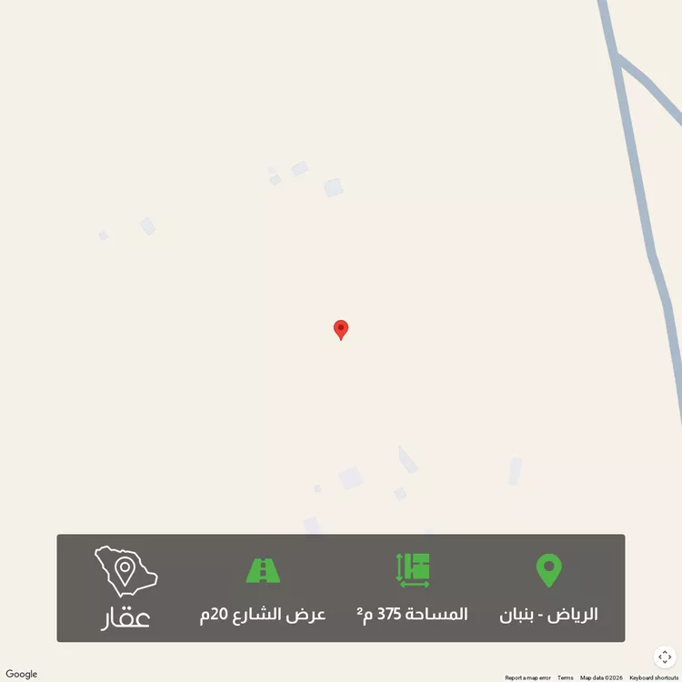 Land for Sale in Riyadh Banban
