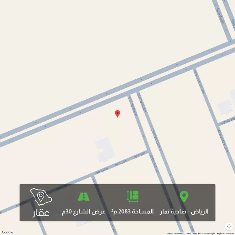 أرض للبيع في شارع الناصري, حي ضاحية نمار, مدينة الرياض, منطقة الرياض