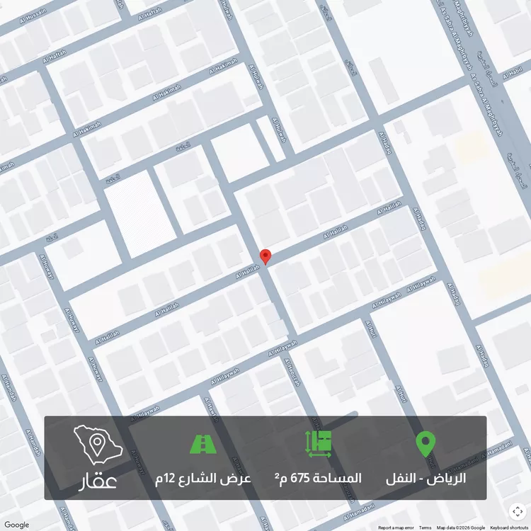 أرض للبيع في حي النفل, مدينة الرياض, منطقة الرياض