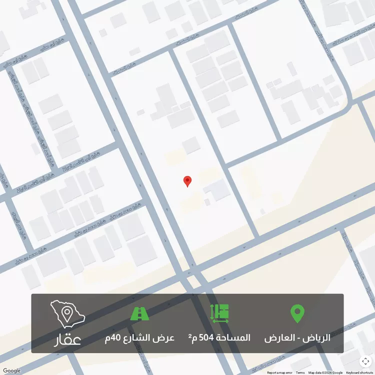 Land for Sale in Riyadh Al Arid