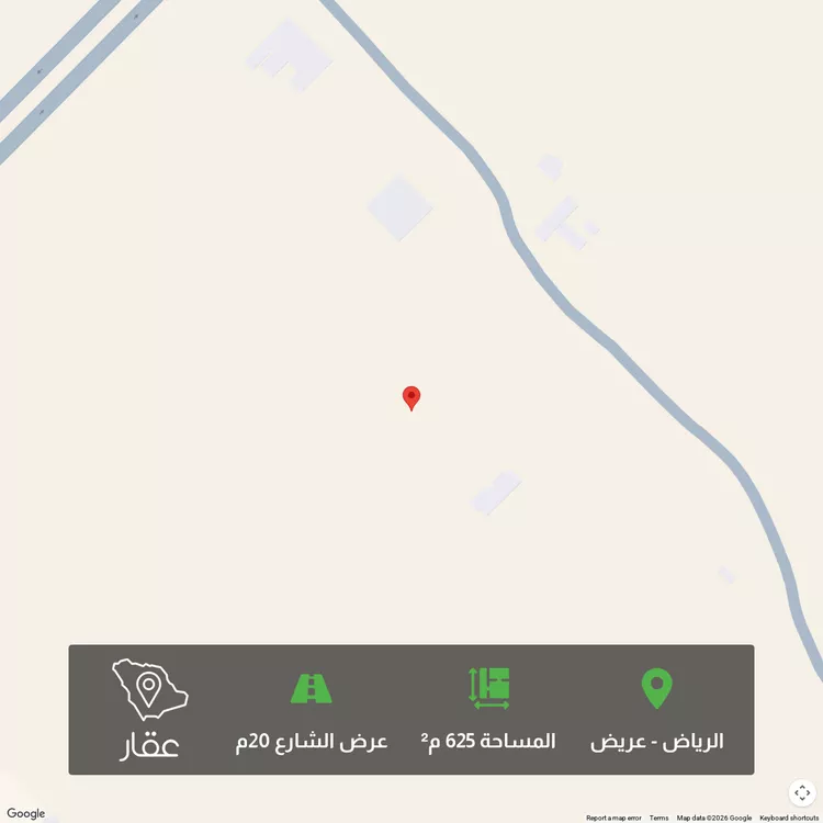 Land for Sale in Riyadh Uraidh