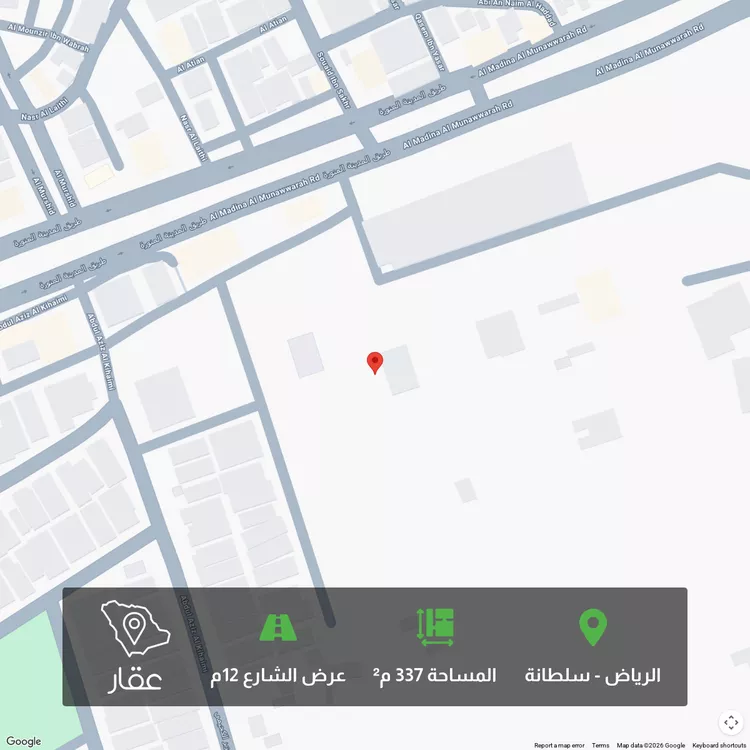 أرض للبيع في شارع إبراهيم بن الجنيد, حي البديعة, مدينة الرياض, منطقة الرياض
