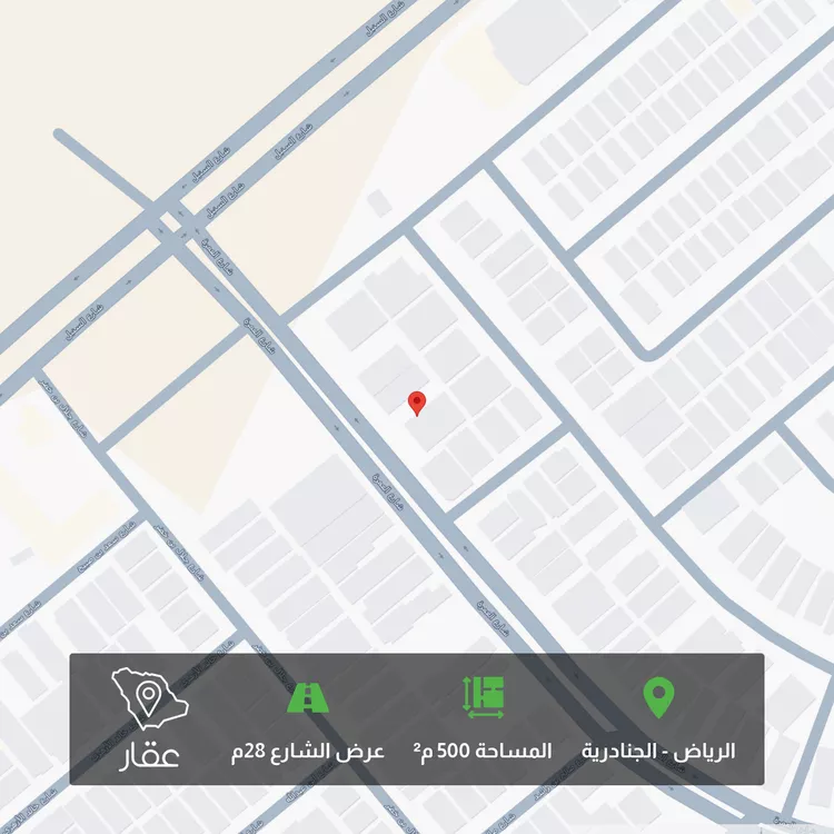 أرض للبيع في شارع العمره, حي الجنادرية, مدينة الرياض, منطقة الرياض