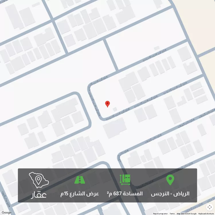 أرض للبيع في شارع أبي شعيب السوسي, حي النرجس, مدينة الرياض, منطقة الرياض