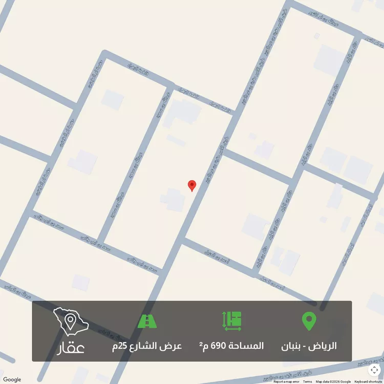 Land for Sale in Riyadh Banban