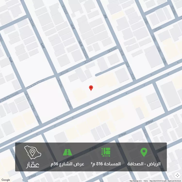 Land for Sale in Riyadh As Sahafah