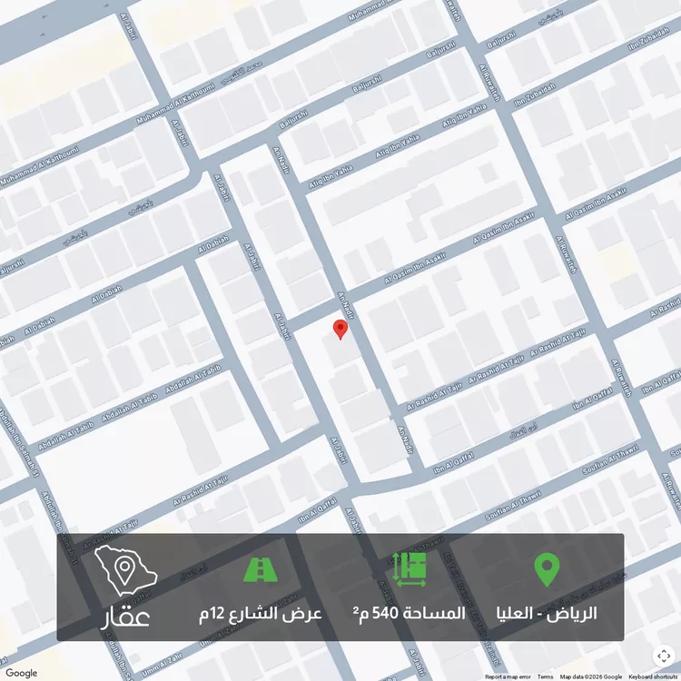 أرض للبيع في شارع الغدير, حي العليا, مدينة الرياض, منطقة الرياض