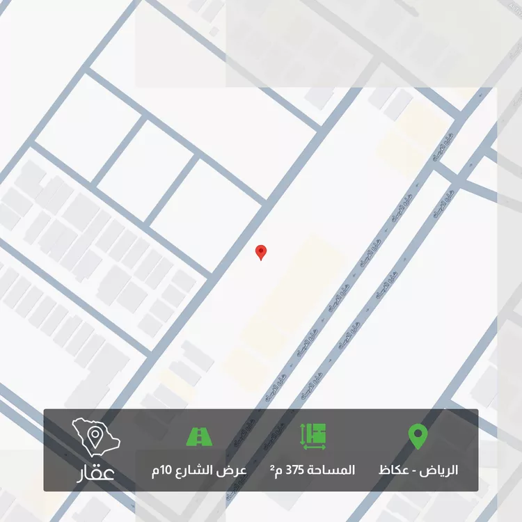 أرض للبيع في شارع شمس الدين السخاوي, حي عكاظ, مدينة الرياض, منطقة الرياض