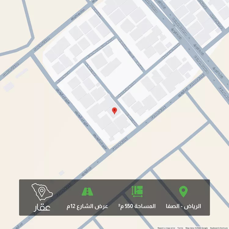 أرض للبيع في شارع العاذرية, حي الصفاء, مدينة الرياض, منطقة الرياض