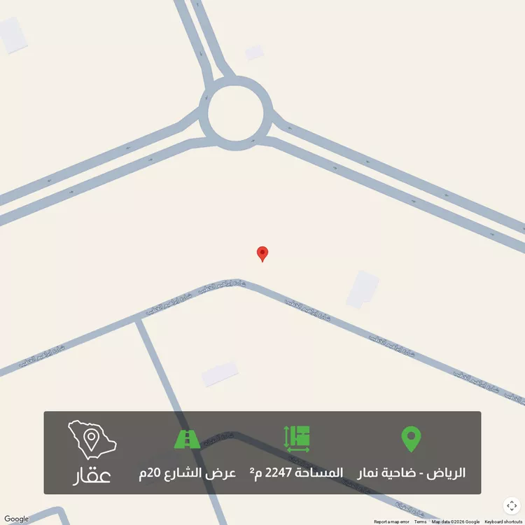 أرض للبيع في شارع ابراهيم الخطيب, حي ضاحية نمار, مدينة الرياض, منطقة الرياض