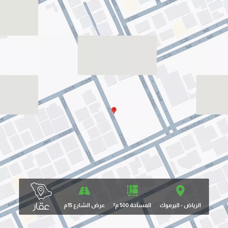 Land for Sale in Riyadh Al Yarmouk