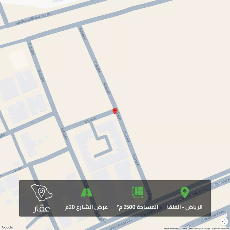 أرض للبيع في حي الملقا, مدينة الرياض, منطقة الرياض