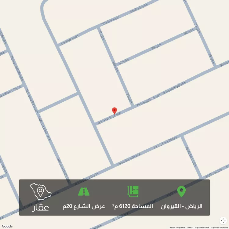 أرض للبيع في حي القيروان, مدينة الرياض, منطقة الرياض