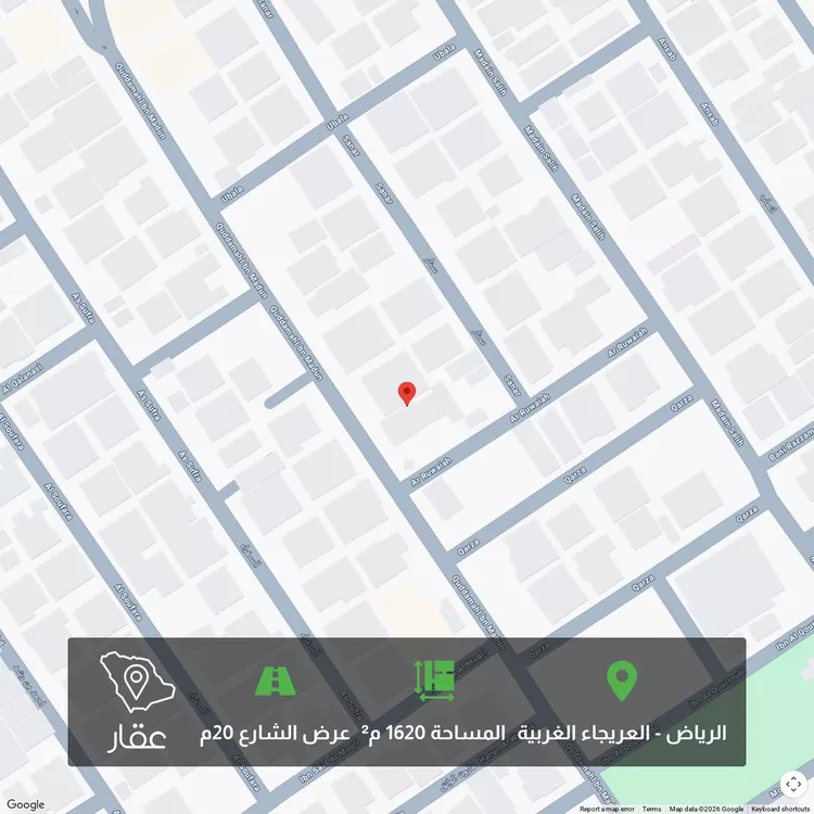 Land for Sale in Riyadh Al Uraija Al Gharbiyah