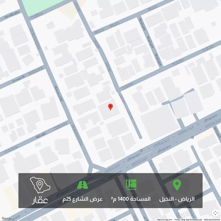 أرض للبيع في شارع الجوز, حي النخيل, مدينة الرياض, منطقة الرياض