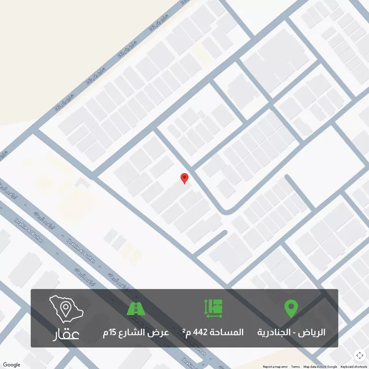 أرض للبيع في شارع رقم 136, حي الجنادرية, مدينة الرياض, منطقة الرياض