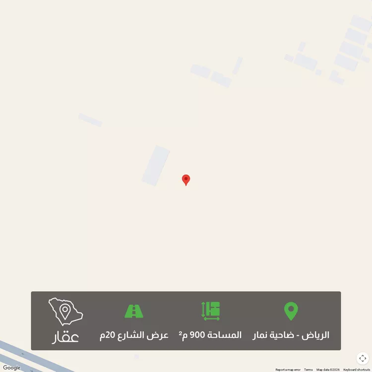 أرض للبيع في شارع 4829986, حي ضاحية نمار, مدينة الرياض, منطقة الرياض