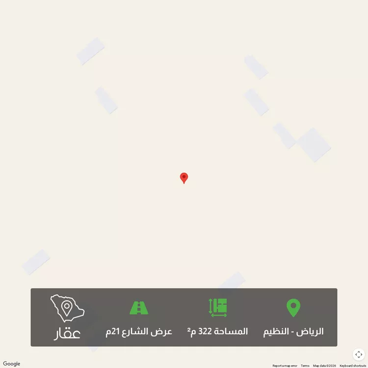 أرض للبيع في شارع , حي النظيم, مدينة الرياض, منطقة الرياض