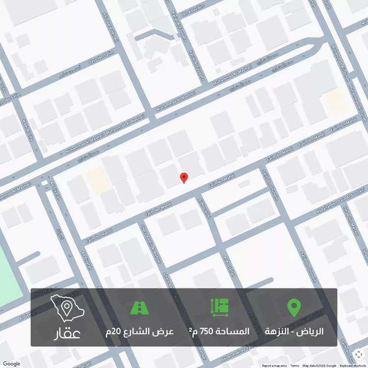 أرض للبيع في شارع فالح بن مهدي, حي النزهة, مدينة الرياض, منطقة الرياض