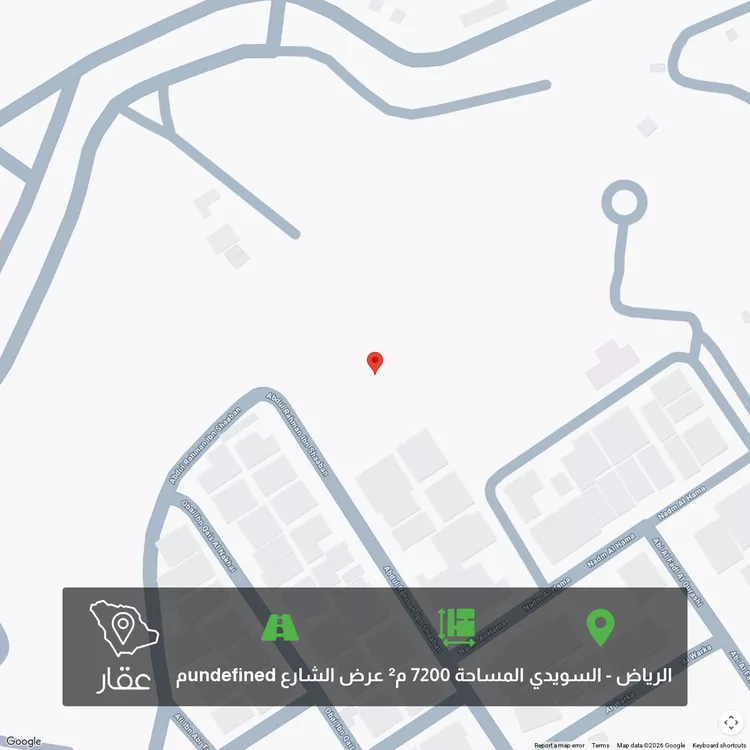 أرض للبيع في شارع 13 السويدي, حي السويدي, مدينة الرياض, منطقة الرياض