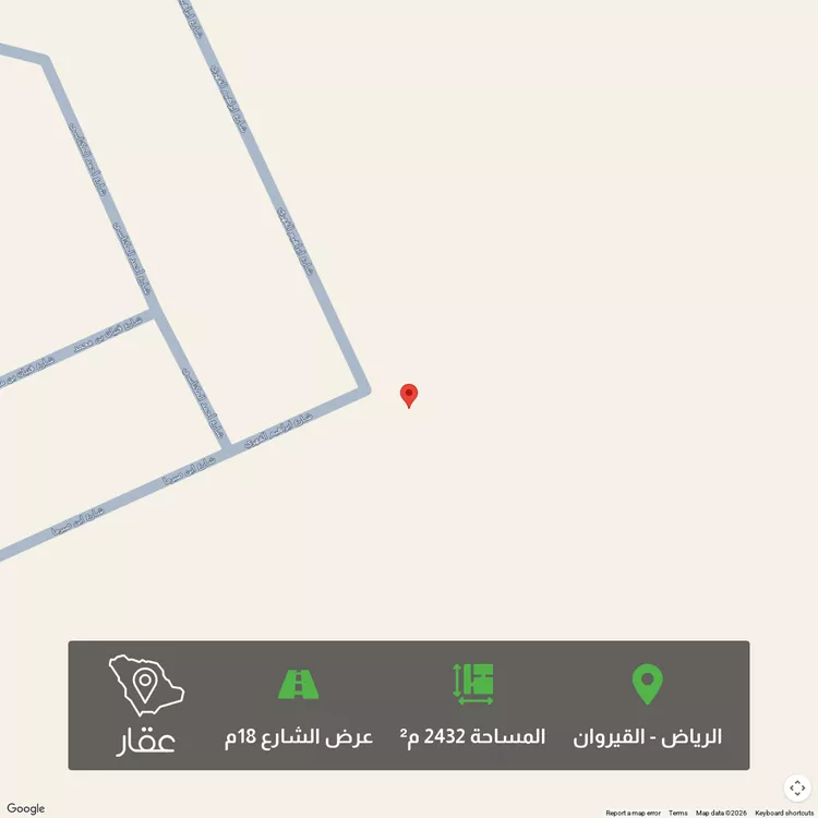 Land for Sale in Riyadh Al Qirawan