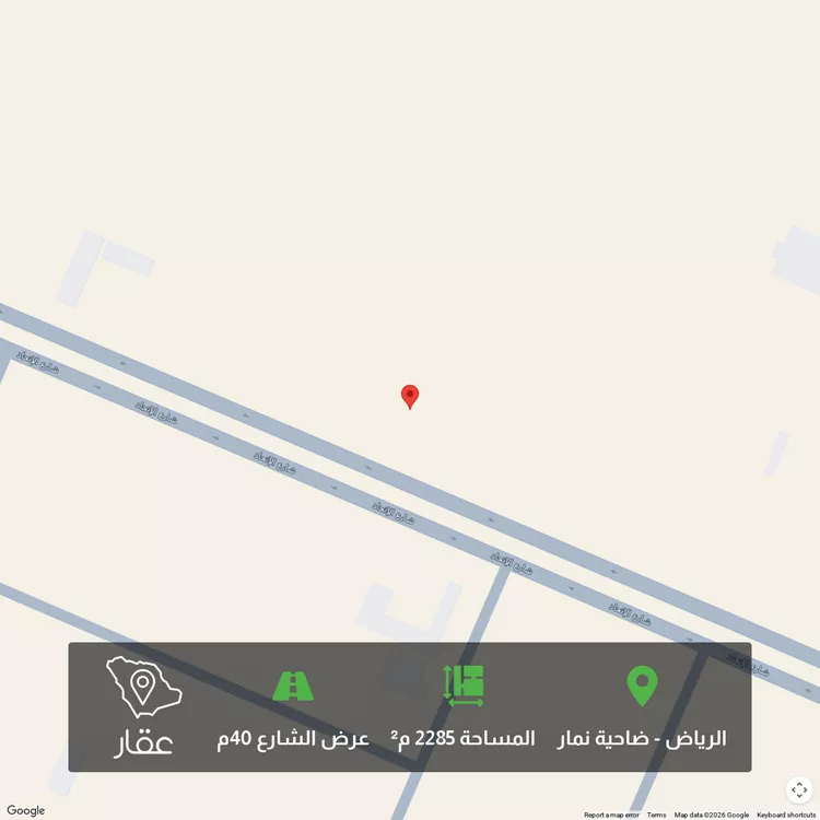 أرض للبيع في شارع وادي نعام, حي ضاحية نمار, مدينة الرياض, منطقة الرياض