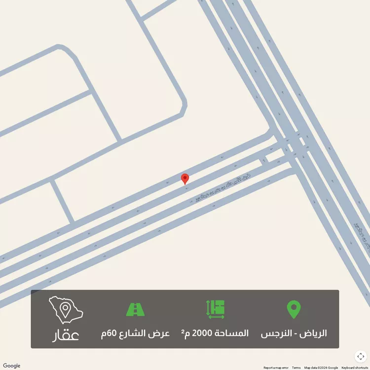 Land for Sale in Riyadh An Narjis