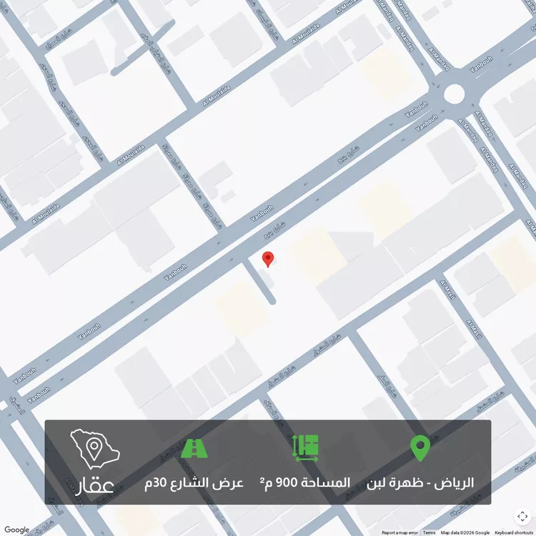 أرض للبيع في شارع ينبع ، حي ظهرة لبن ، الرياض ، منطقة الرياض