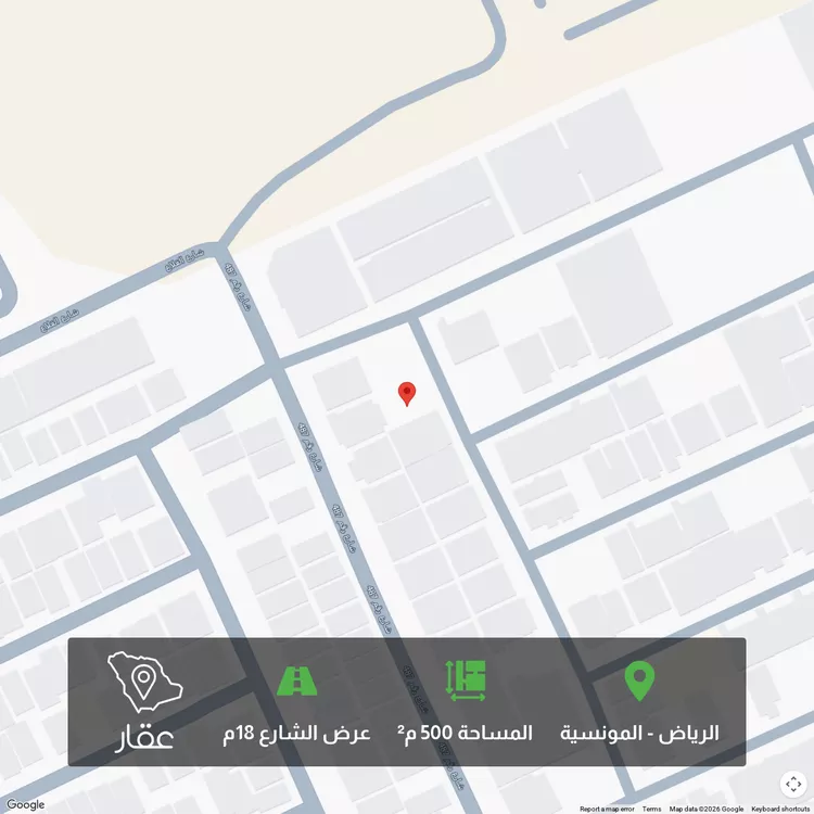 أرض للبيع في شارع رقم 410, حي المونسية, مدينة الرياض, منطقة الرياض