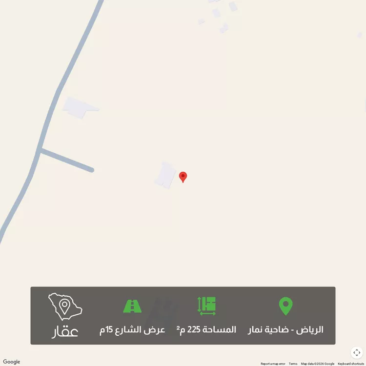 أرض للبيع في شارع بدر, حي ضاحية نمار, مدينة الرياض, منطقة الرياض
