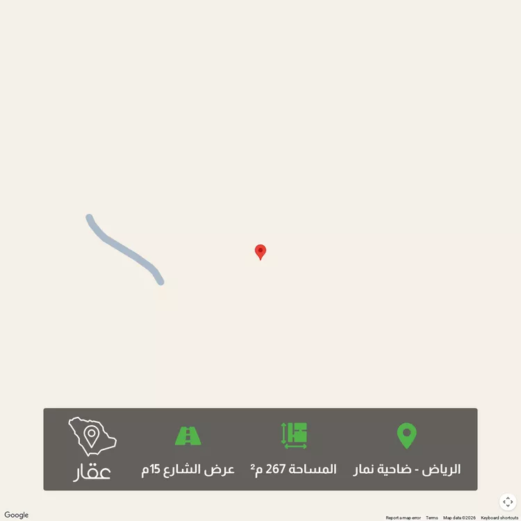 أرض للبيع في شارع 1656 ضاحية نمار, حي ضاحية نمار, مدينة الرياض, منطقة الرياض