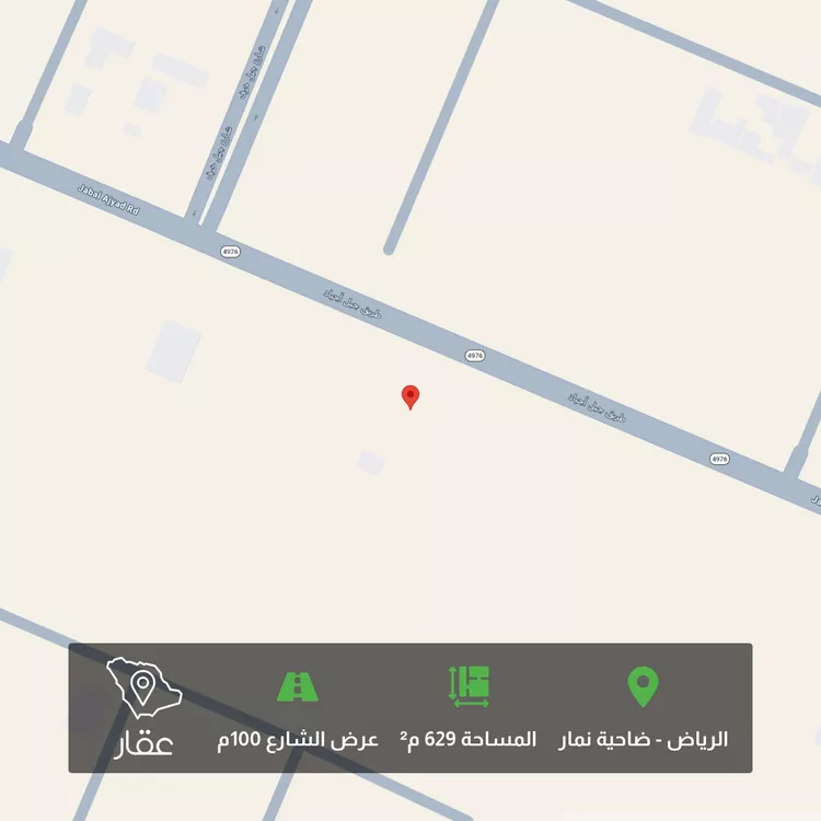 Land for Sale in Riyadh Dahiat Namar