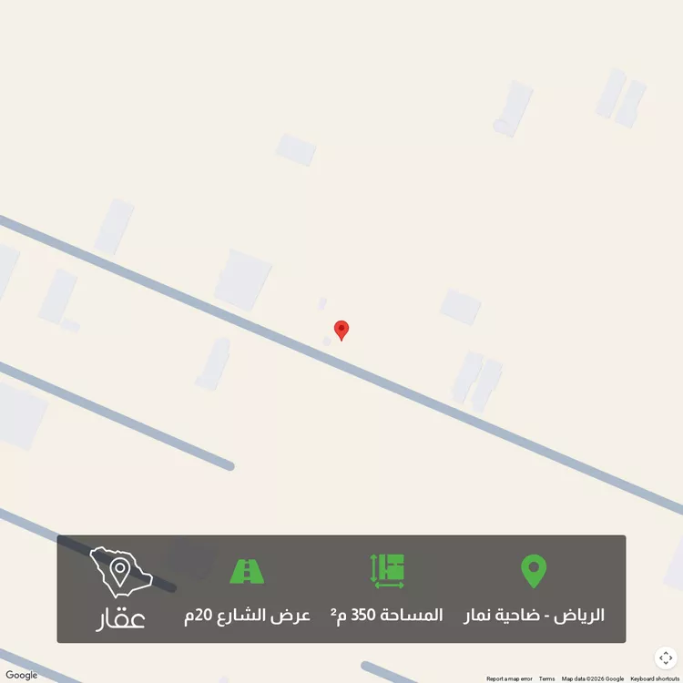 أرض للبيع في حي ضاحية نمار, مدينة الرياض, منطقة الرياض
