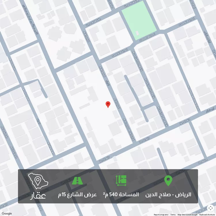 Land for Sale in Riyadh Salah Ad Din