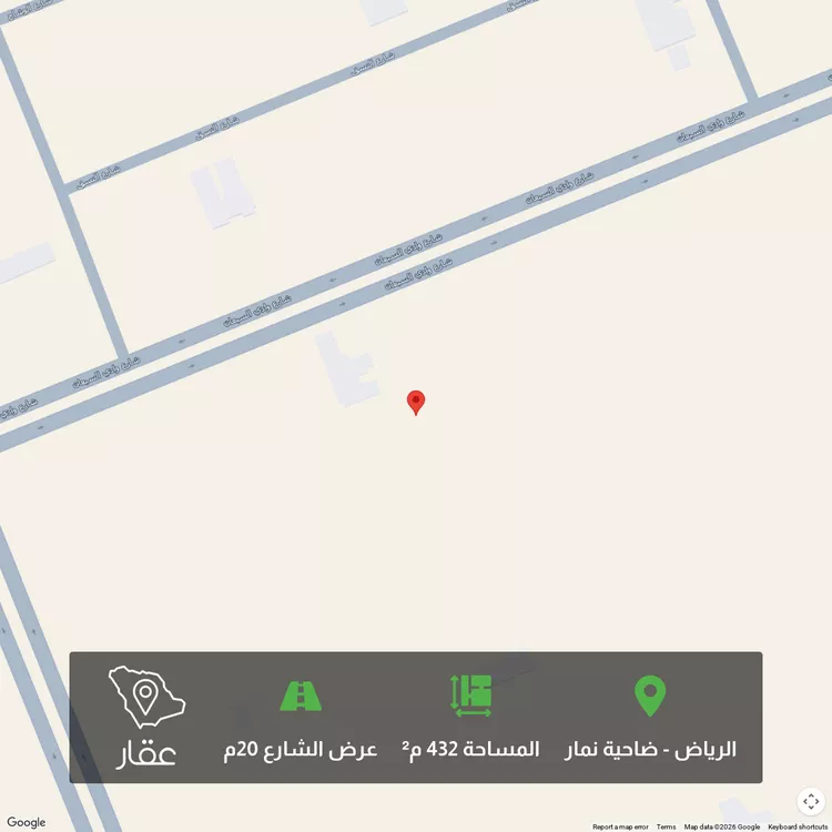 أرض للبيع في حي ضاحية نمار, مدينة الرياض, منطقة الرياض