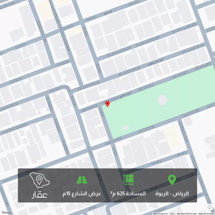 أرض للبيع في شارع أحمد البلخي, حي الربوة, مدينة الرياض, منطقة الرياض